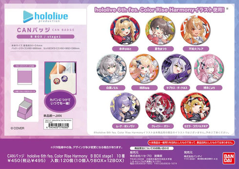 『hololive』CANバッジ 6th fes. Color Rise Harmony B BOX stage1